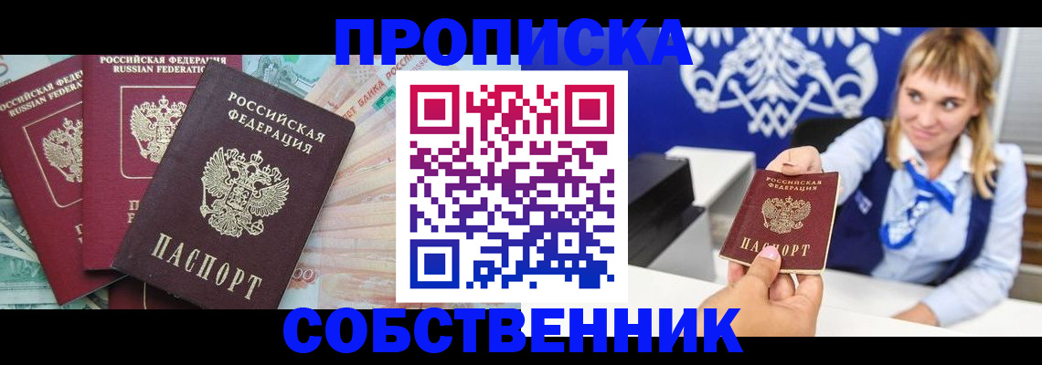 регистрация для дет. сада в Дмитрове