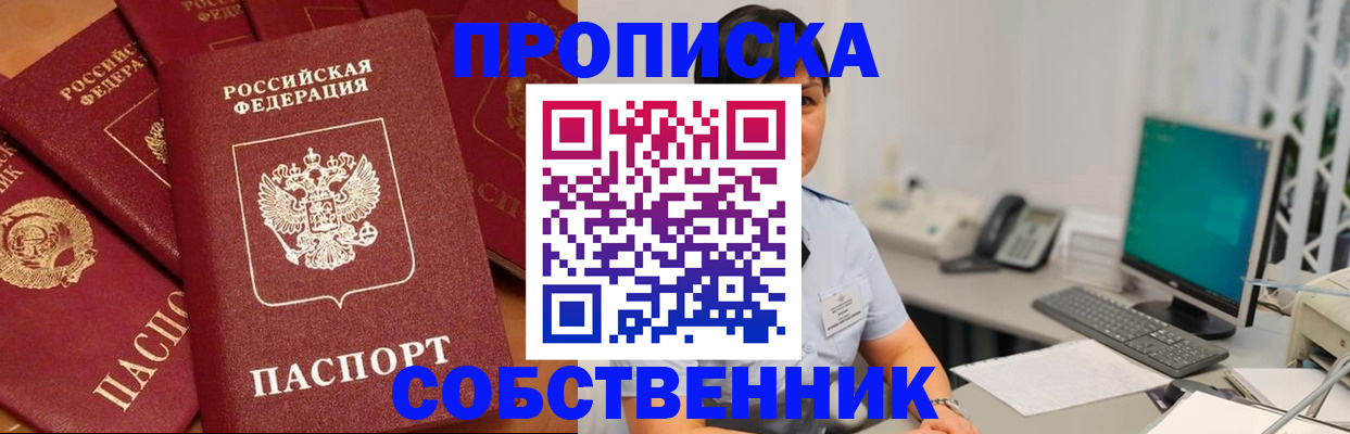 временная регистрация госуслуги в Дмитрове